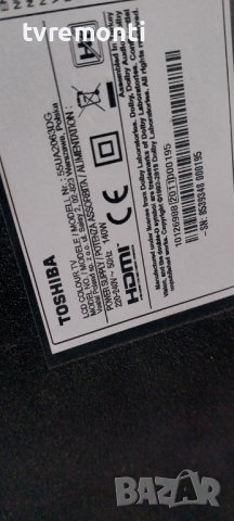 POWER BOARD, 17IPS72,Toshiba 55UA2063DG  for 55 inc DISPLAY VES550QNDS-2D-N41, снимка 6 - Части и Платки - 41823094