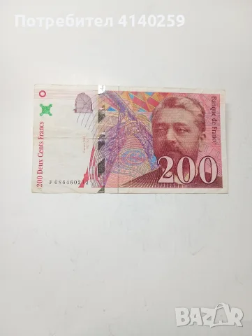 ФРАНЦИЯ БАНКНОТА 200 ФРАНКА 