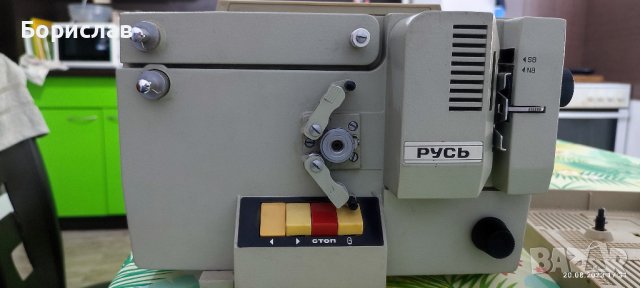 Кинопроектор Русь., снимка 9 - Камери - 41926884