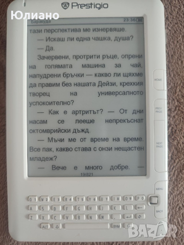 Електронна книга Prestigio Перфектно състояние цена 99 Лева., снимка 3 - Електронни четци - 44807196