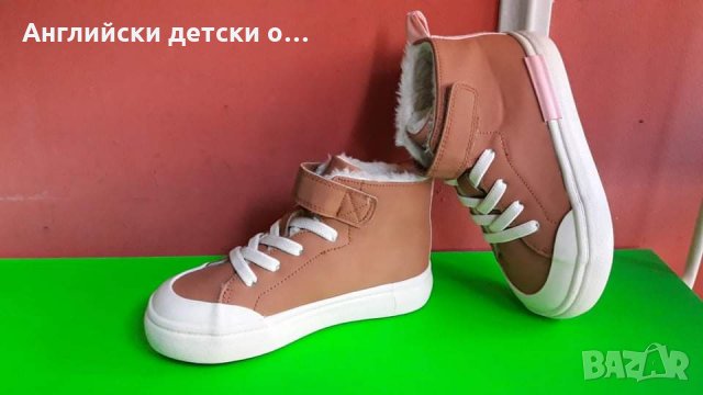 Английски детски кецове-H&M 