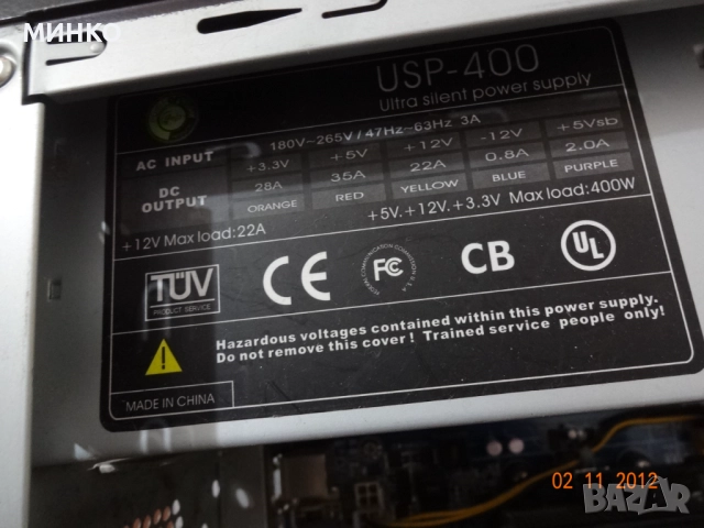 комп Athlon II X2 250, снимка 2 - За дома - 51856209