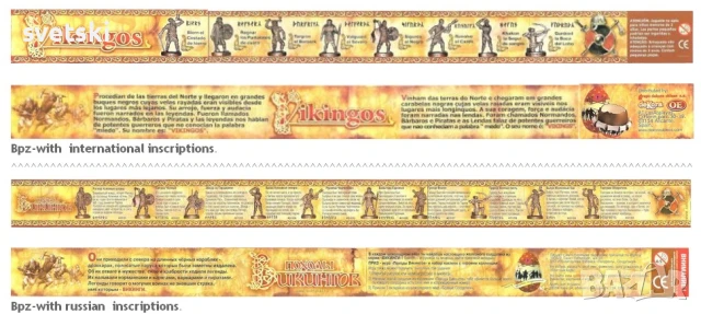 Стари метални войничета и фигурки от шоколадови яйца Киндер, Балабан, Ландрин и др., снимка 8 - Колекции - 50821230