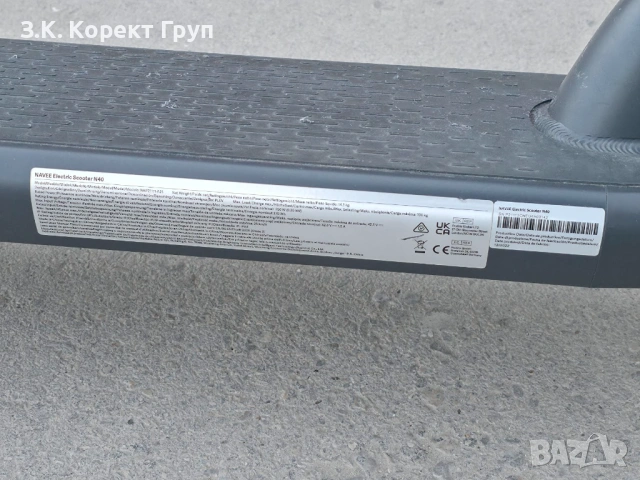 Електрическа тротинетка Navee N40 Electric Scooter, снимка 7 - Друга електроника - 53842800