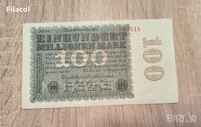 Германия 100 милиона марки 1923
