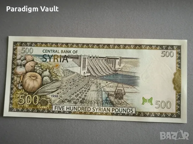 Банкнота - Сирия - 500 паунда UNC | 1998г., снимка 2 - Нумизматика и бонистика - 48824219