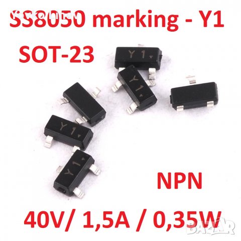 SS8050 SMD marking - Y1 SOT-23 - 10 БРОЯ  NPN 40V/1,5A/0,35W