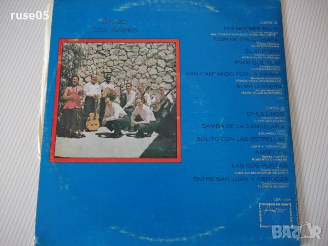 Грамофонна плоча "grupo LOS ANDES", снимка 2 - Грамофонни плочи - 41242353