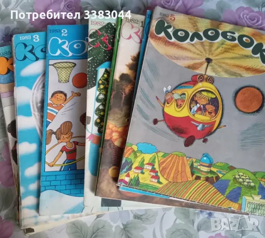 Списание Весёлые картинки, Колобок, Дружинка, Барвинок, Мурзилка, снимка 2 - Колекции - 56182678