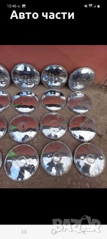 Тасове за руски коли лада.жигула и москвич