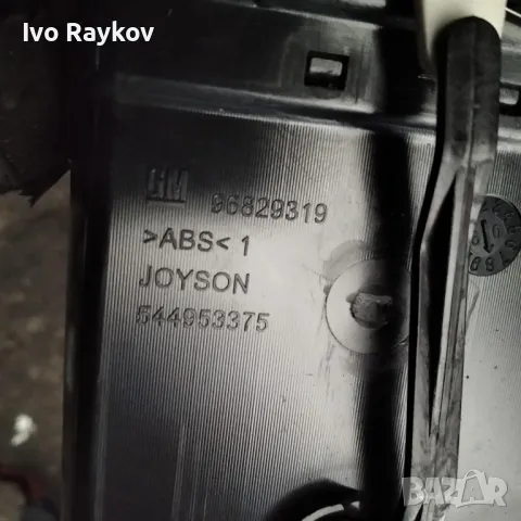 Комплект въздухоотводи,парно за Chevrolet Cruze J300 Air Vent Heater . 96829319, снимка 3 - Части - 47465648