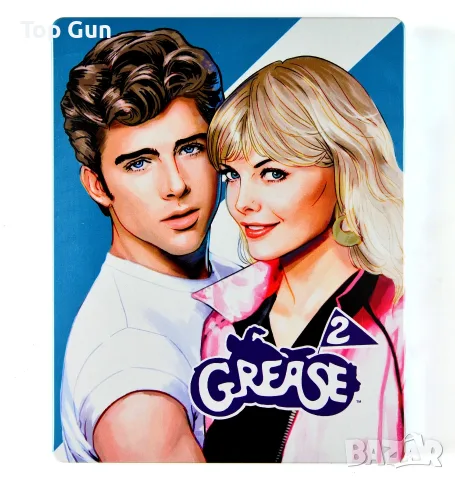 Steelbook Blu Ray Grease 2 Блу Рей Брилянтин 2 (Метална кутия)