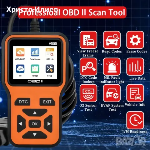 OBD2 ОБД2 Скенер за кодове Четец на грешки Диагностика за кола Тестер за диагностика Автодиагностика, снимка 3 - Аксесоари и консумативи - 49739424