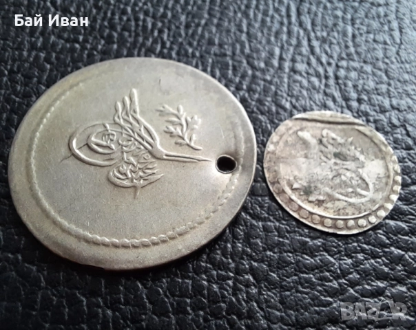 Стара сребърна монета 1 1/2 куруш 1255//1 и 1 пара 1171 Османска империя-рядка !, снимка 14 - Нумизматика и бонистика - 48743104