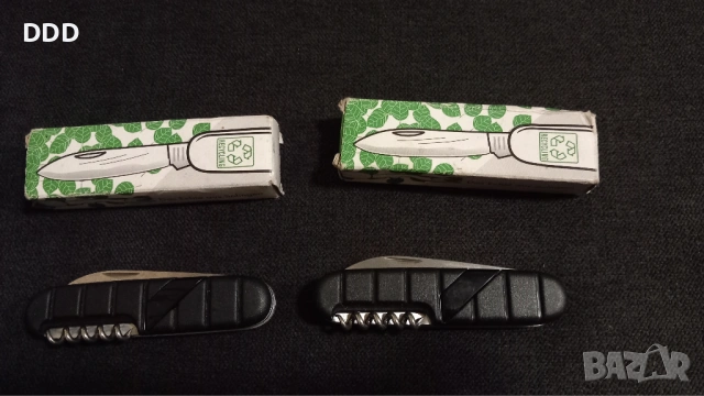 Джобно туристическо ножче Solingen 