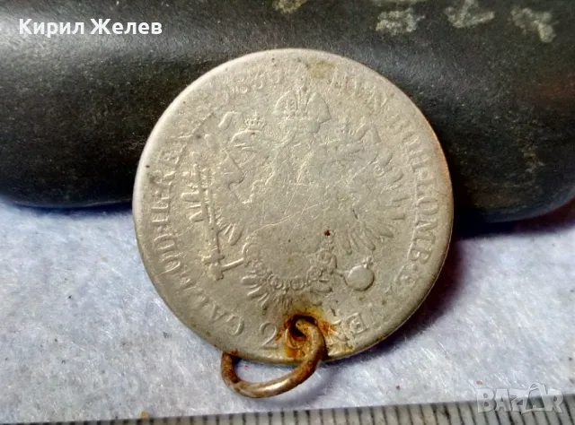 Стара СРЕБЪРНА МОНЕТА 20 КРОЙЦЕРА 1836 ИМПЕРАТОР ФЕРДИНАНД I АВСТРИЙСКА ИМПЕРИЯ 26307, снимка 2 - Нумизматика и бонистика - 48805830