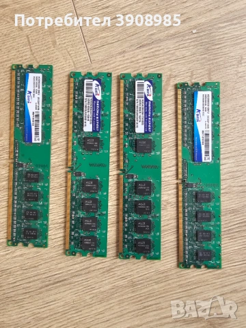 Рам памет за настолен компютър , снимка 3 - RAM памет - 53670437