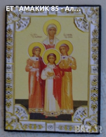 Магнитни икони, снимка 12 - Икони - 42687044