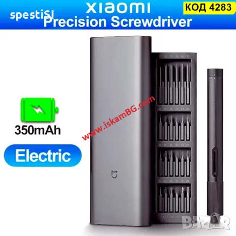 Комплект електрическа отвертка Xiaomi Mijia 24 в 1, снимка 1