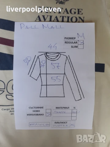 👉Pall Mall Original М ефектна, снимка 5 - Тениски - 51011315