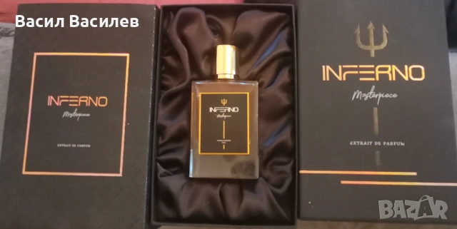 Парафюм  Инферно 50 мll