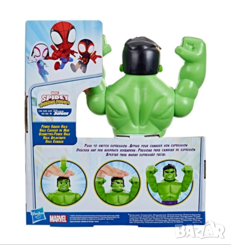 Голяма Екшън фигура Spidey Marvel Hulk
Power smash Хълк
, снимка 3 - Фигурки - 44789587