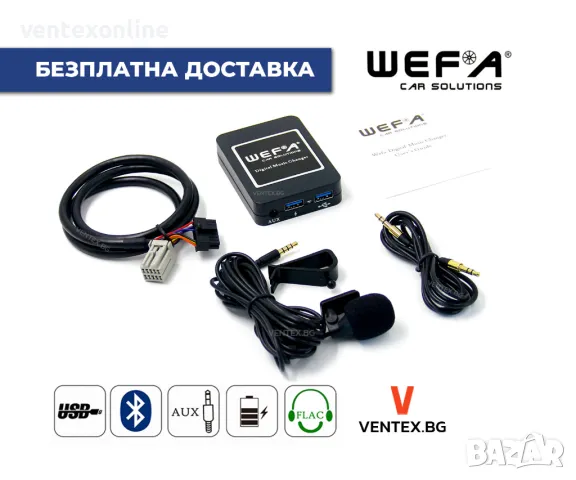 WEFA дигитален чейнджър за Chrysler, Dodge - Bluetooth, AUX, USB 10pin