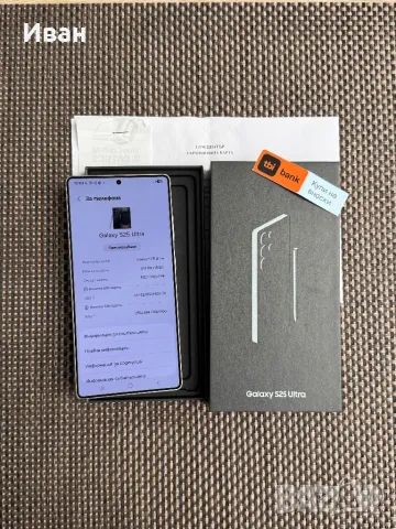 НОВ•ЛИЗИНГ 68лв/м Samsung s25 ultra Black 256 самсунг, снимка 9 - Samsung - 50285454