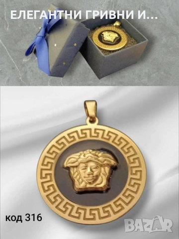 МЕДАЛЬОНИ-8лв-9лв-10лв, снимка 12 - Колиета, медальони, синджири - 52514515