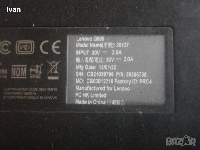 15,6" Lenovo G585-Лаптоп-Работещ Със Счупена Панта-320GB HD-2GB RAM-1,40 GHz-AMD E1-1200-Windows7, снимка 18 - Лаптопи за дома - 44422259