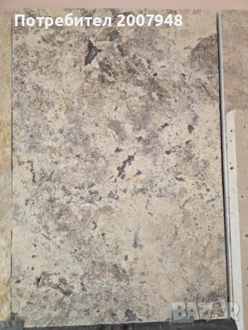 Травертин Силвър с размер 1.2/40.6/61 - 49 лв. м2 с ддс.