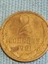 Стара монета 2 копейки 1981г. СССР рядка за КОЛЕКЦИЯ ДЕКОРАЦИЯ 38945, снимка 2