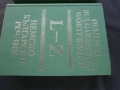 Речник,Немско,Български,Пълен,Двутомен, снимка 12