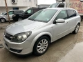Opel Astra H 1.7 cdti на части, снимка 2