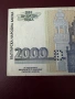 2000 лева 1994 година, снимка 5