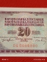 Банкнота ЮГОСЛАВИЯ много красива перфектно състояние непрегъвана за КОЛЕКЦИЯ ДЕКОРАЦИЯ 54020, снимка 3
