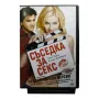 Съседка за секс - Неценурирана версия DVD , снимка 1