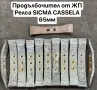 ПРОИЗВОДИТЕЛ - лемежи, от метателна дъска, снимка 10
