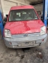 Ford Transit Connect 1.8 TDCi ‼️на части‼️, снимка 1