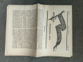 Продавам Вестник "Свобода или смърт " брой 143/1933 г, снимка 1