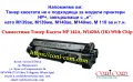 HP 142A, W1420A С Чип (1000 стр.) Тонер Касета Съвместима, снимка 1