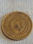 Лот монети 6 броя България от соца стари редки за КОЛЕКЦИЯ ДЕКОРАЦИЯ 37778, снимка 5
