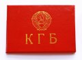 Комплект, Удостоверение и Значка КГБ СССР, снимка 3