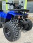 Нов Модел Бензиново ATV/АТВ Grizzly 150cc Синьо, снимка 2