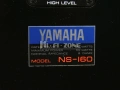 Тонколони   Yamaha ns-160 , снимка 2