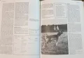 Голяма ловна енциклопедия / The International Encyclopedia of Shooting, снимка 6