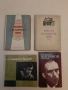 Миналото на българския театър. Том 3 - Иван Попов, снимка 1