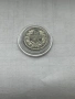 50 стотинки 1913 година. Сребърна монета., снимка 5
