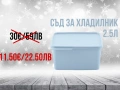 Таперуер/ Тupperware намаления, снимка 9
