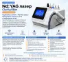 Nd: YAG / Q Switch лазер за премахване на петна, татуировки и за Карбонов пилинг, снимка 1